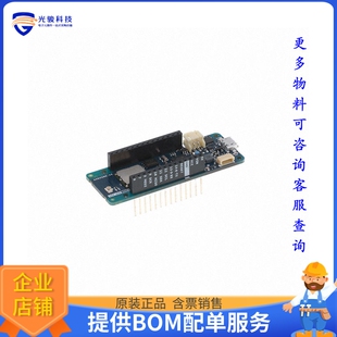 ABX00029【MKR WAN 1310 W/O ANTENNA】射频评估板开发套件