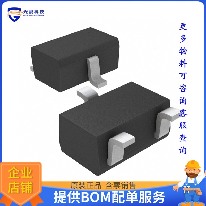 DTA114EU3T106【TRANS PREBIAS PNP 0.1A UMT3】晶体管