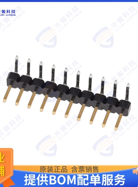 1-2842112-0 连接器10P,2MM,BRK HDR,SRRT,2.8,0.76AU,