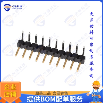 1-2842112-0 连接器10P,2MM,BRK HDR,SRRT,2.8,0.76AU,