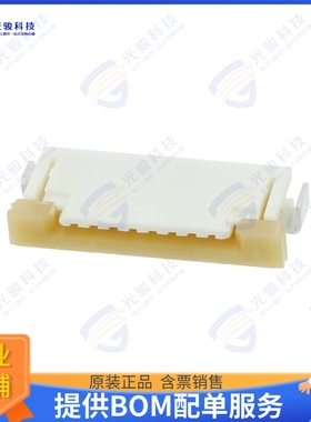 522070860连接器 CONN FFC FPC TOP 8POS 1MM R/A