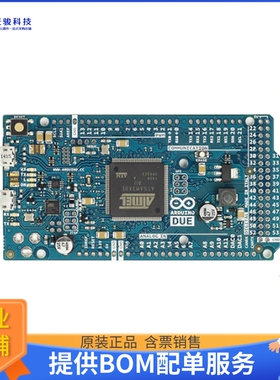 A000056【ARDUINO DUE W/OUT HDRS ATSAM3X8E】嵌入式MCU、DSP评