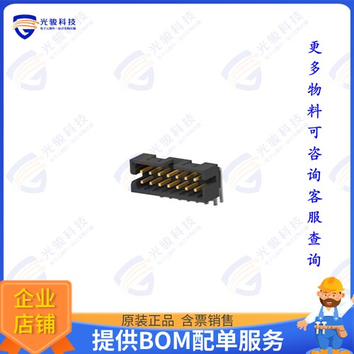 1-2842248-4 连接器14P, AMPMODU 2MM, DOUBLE ROW SHR