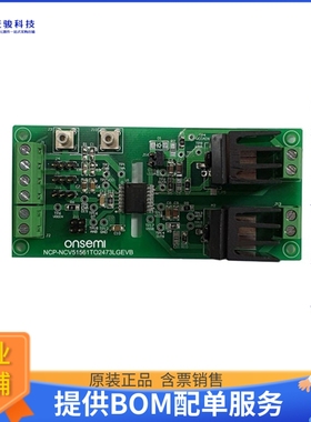 NCP-NCV51561TO2473LGEVB【NCP/NCV51561 EVB OPN】评估和演示板