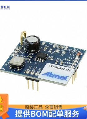 ATAB663211A-V1.2【DEVELOPMENT BOARD FOR ATA663211】评估和演