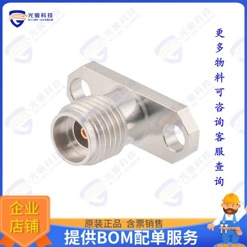 PE45599 连接器2.92(F) FLD RPL 2HOLE 0.012  PIN