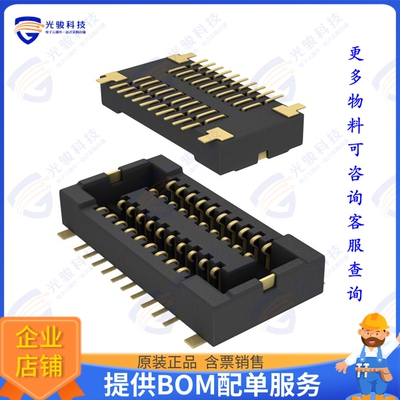 AXT520124 连接器CONN SOCKET 20POS SMD GOLD