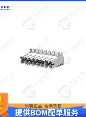 284208-1 连接器CONN RCPT 8POS IDC TIN
