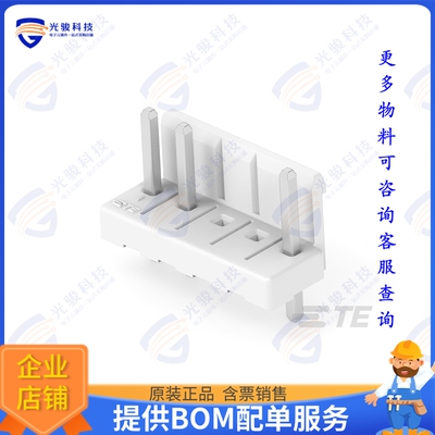 1-2375269-5 连接器5P UNSHROUDED HEADER SELECTIVE P