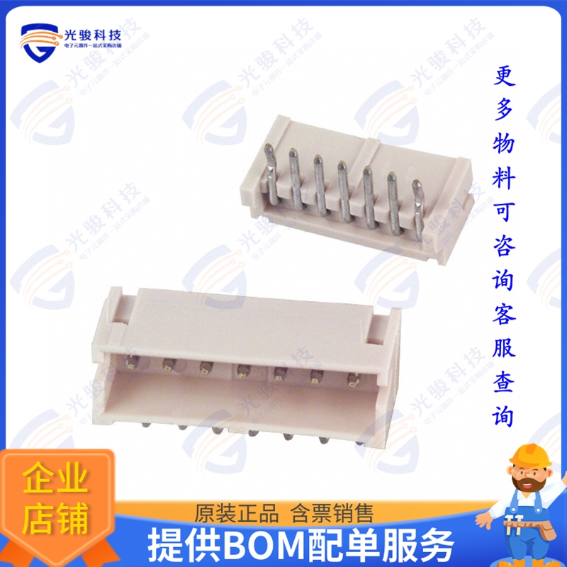 S7B-ZR 连接器CONN HEADER R/A 7POS 1.5MM