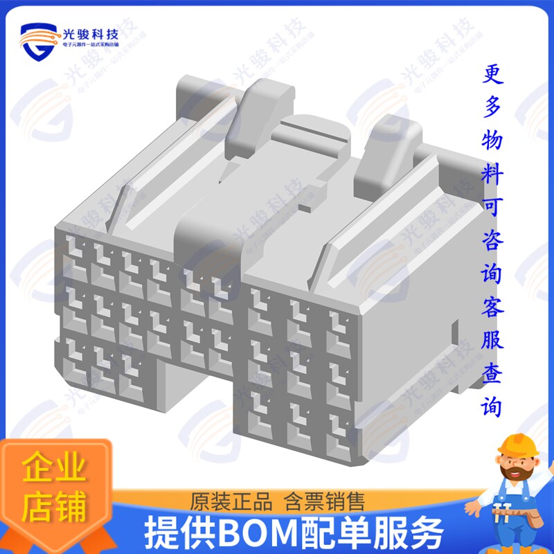 316372-6 连接器CONN PLUG HSG 24POS