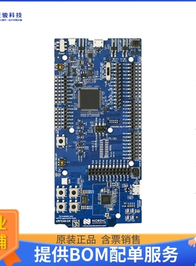 NRF5340-DK【DEV KIT FOR NRF5340】射频评估板开发套件