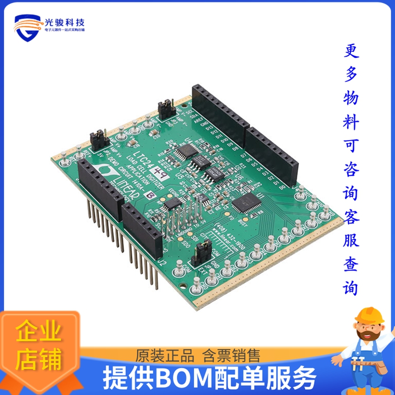DC1410A-B【DEMO BOARD FOR LTC2449】模数转换器评估板