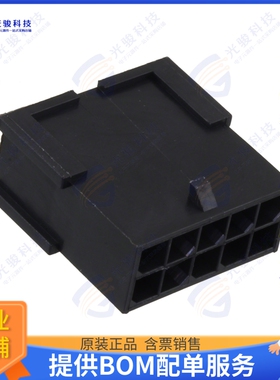 10127717-10LF 连接器CONN PLUG HSG 10POS 3.00MM