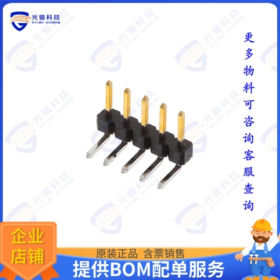 2842114-5 连接器5P,2MM,BRK HDR,SRRT,2.8,0.1AU,TB