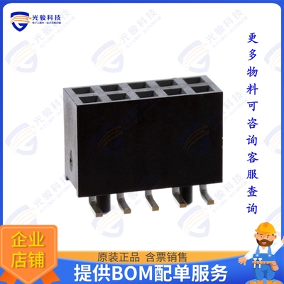 1156886 连接器SMD SKIRTING, NOMINAL CURRENT AT