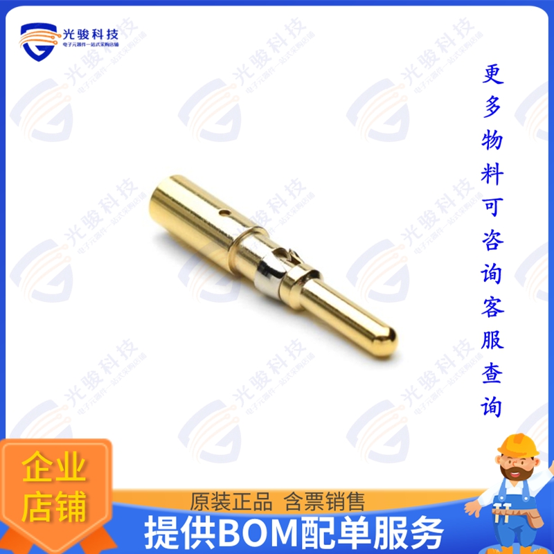 MP10B23G5 连接器CONN PIN 10-12AWG CRIMP GOLD