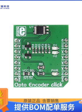 MIKROE-2549【OPTO ENCODER CLICK】扩展板、子卡