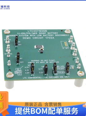 DC1702A【EVAL BOARD BATT CHARGER LTC4071】评估和演示板套件