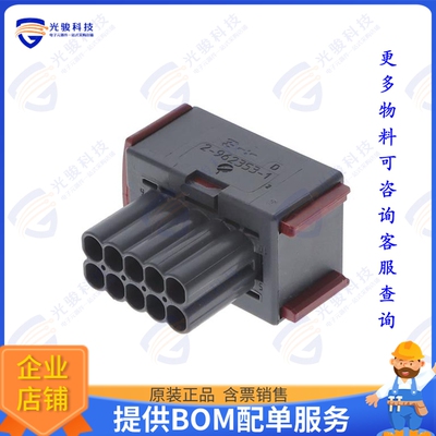 2-963214-1 连接器CONN RCPT HSG 10POS 5.00MM