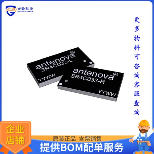 SR4C033-EVB-1[LATONA RIGHT EVALUATION BOARD]评估板