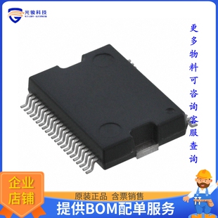 MC33932VWR2电源芯片《IC MOTOR DRIVER 5V-28V 44HSOP》