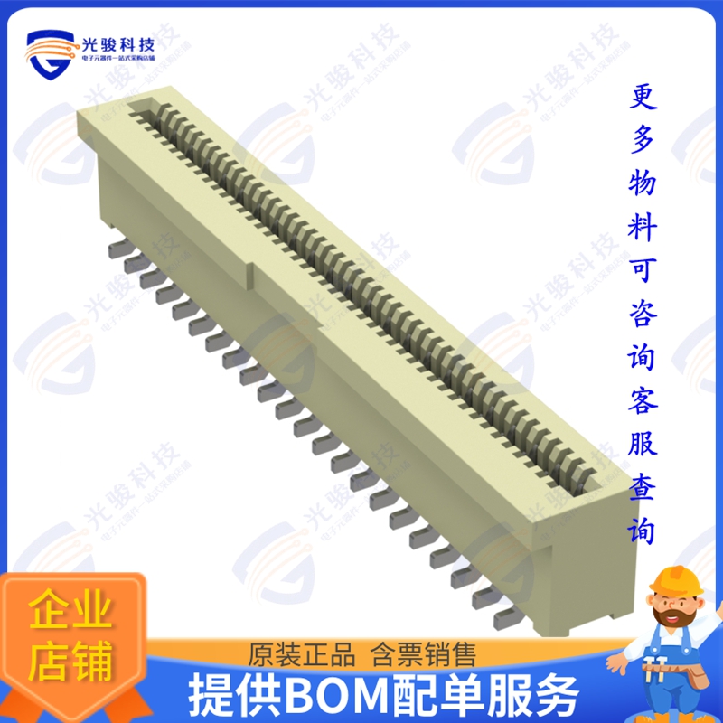 CF24452V0R0-NH连接器 CONN FFC VERT 45POS 0.5MM SMD