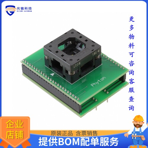 AE-QFN48U【ADAPTER SOCKET 48-QFN TO 48-DIP】可编程适配器插座