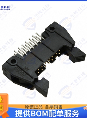 D3314-6202-AR 连接器CONN HEADER VERT 14POS 2.54MM