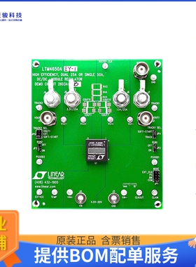 DC2603A-B【LTM4650AEY-1 DEMO BOARD DUAL 25A】DC/DC、AC/DC、S