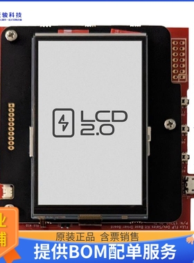 13249-01_T1【AZUMO DEVKIT W/SHARP 3.2 RLCD】评估和演示板套件