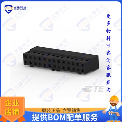 2-2316109-6 连接器26P,2MM,REC,HSG,DR,CRIMP,LCK RAM