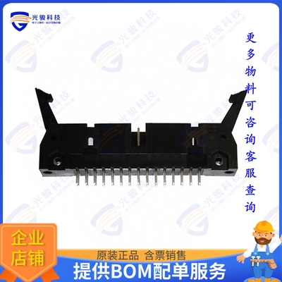 5102321-7 连接器CONN HEADER VERT 30POS 2.54MM