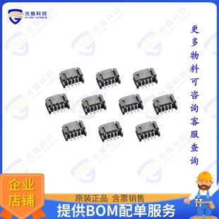 PIN CONN 4392 PACK STEMMA 连接器JST