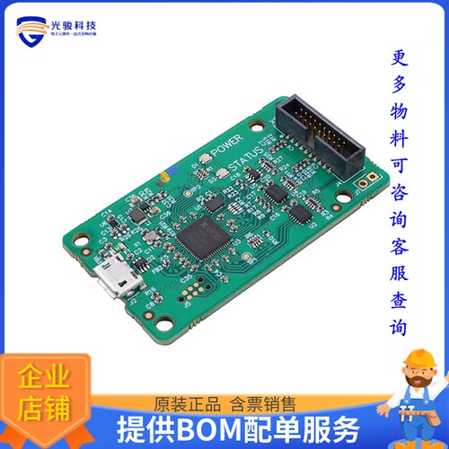 XA-XTAG4【ADAPTR V4 JTAG/UART/XSCOPE DEBUG】编程器、仿真器