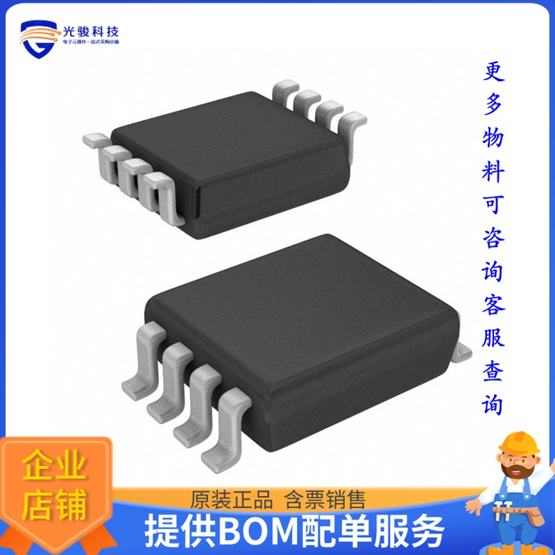 NC7SP74K8X逻辑芯片《IC FF D-TYPE SNGL 1BIT US8》