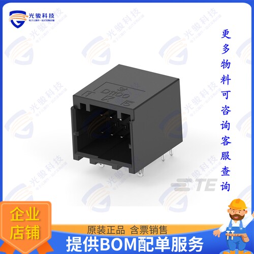 1-2379284-5 连接器D1100 HDR ASSY H 10P XBLACK PRE-