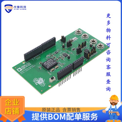 EVAL-CN0548-ARDZ[ISOLATE HI-VOLTAGE I/V INPUT BRD]评估板