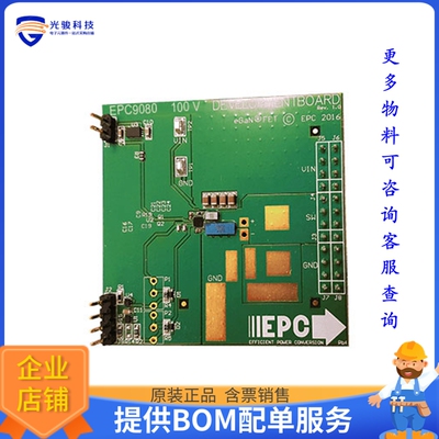 EPC9080【BOARD DEV FOR EPC2045 & EPC2022】评估和演示板套件