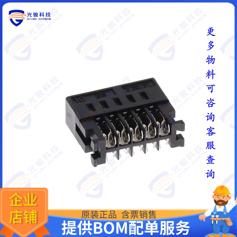 XG5M-1034-N 连接器CONN SOCKET 10POS IDC 26-28AWG