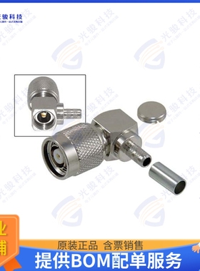 ARTP-1714 连接器CONRP-TNC P R/A CRIMP LMR195