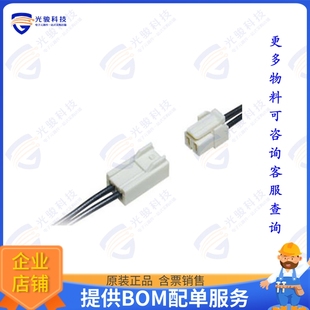 RM25 连接器2.5 CONNECTOR FEMAL 02F