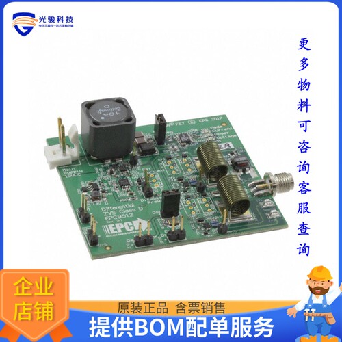 EPC9512[CLASS 4 WIRELESS PWR AMP DEMOBRD]评估板