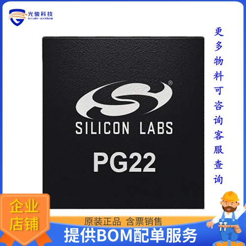 EFM32PG22C200F512IM32-C微控器《IC MCU 32BIT 512KB FLASH 32QF