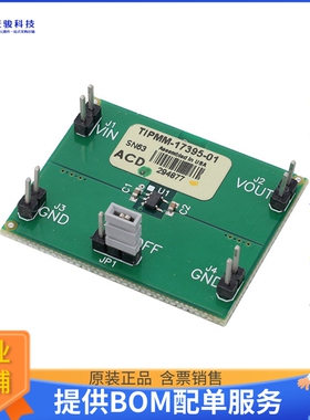 TPS78227EVM-445【EVAL MODULE FOR TPS78227-445】线性稳压器评