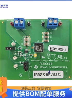 TPS562210AEVM-663【EVALUATION MODULE】DC/DC、AC/DC、SMPS评