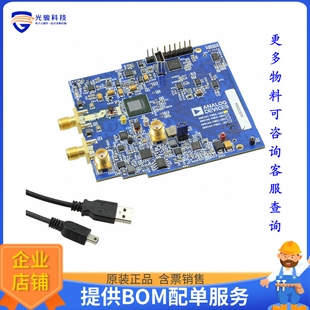 AD9161-FMCC-EBZ【EVAL BOARD FOR AD9161】数模转换器评估板