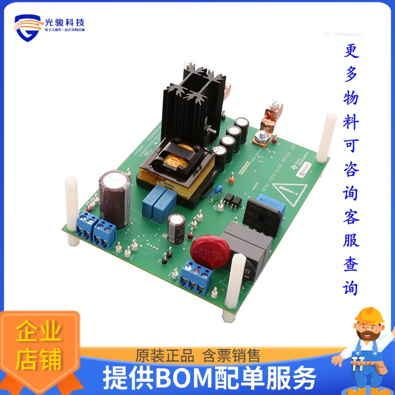 UCC25640EVM-020【EVM FOR UCC25640】评估和演示板套件