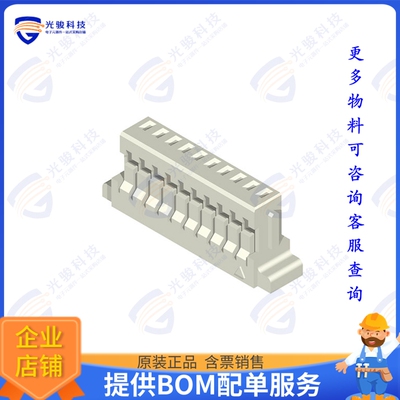 CI1103S0000-NH 连接器CONN RCPT HSG 3POS 1.00MM