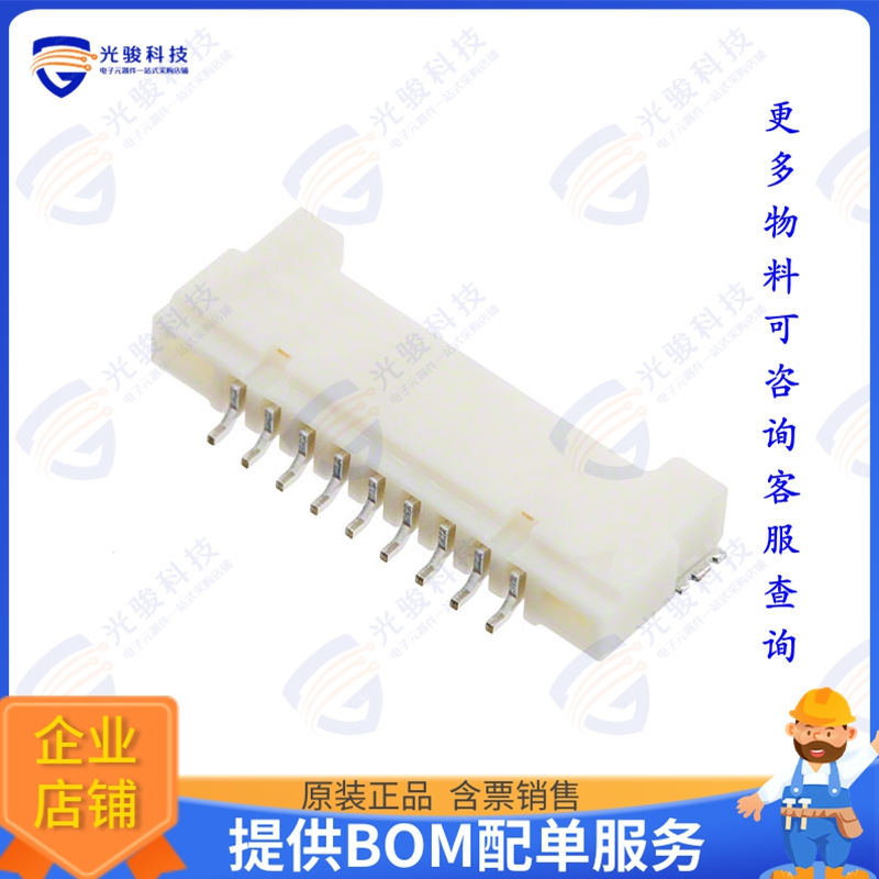 DF14A-9P-1.25H(22) 连接器CONN HEADER SMD R/A 9POS 1.25MM